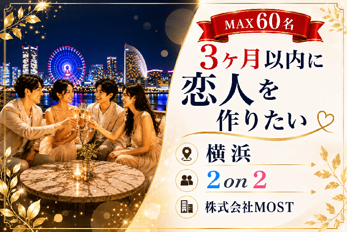 パーティーID:4486111の画像