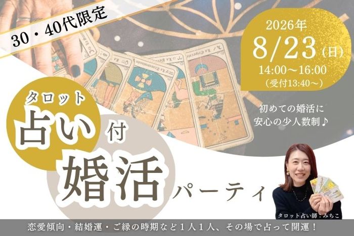 パーティーID:4486112の画像