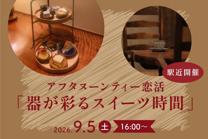 パーティーID:4486119の画像