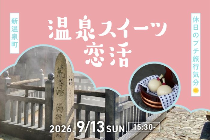 パーティーID:4486127の画像
