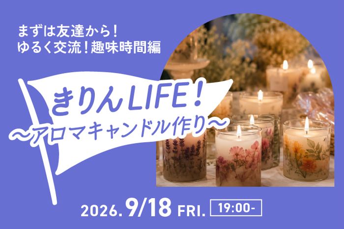 パーティーID:4486128の画像