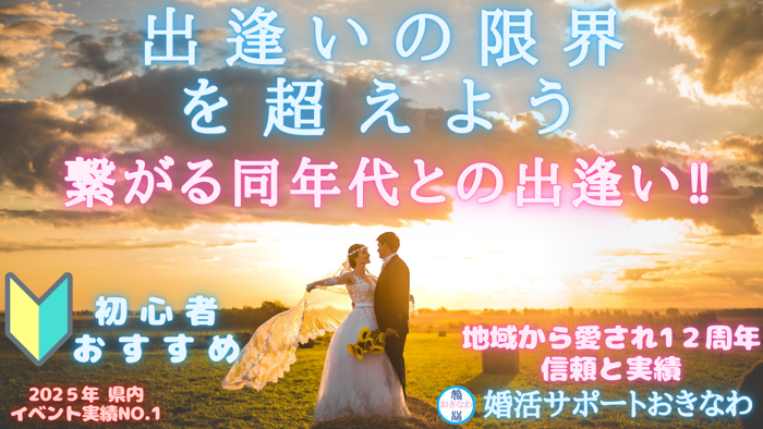 パーティーID:4486136の画像