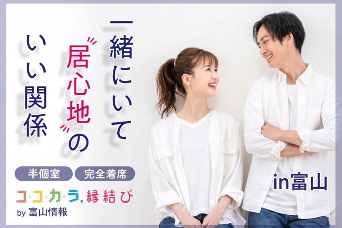パーティーID:4486169の画像