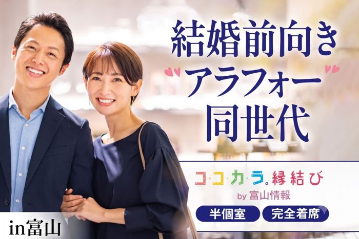 パーティーID:4486186の画像