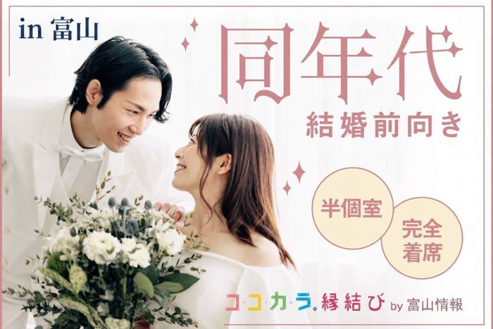 パーティーID:4486187の画像