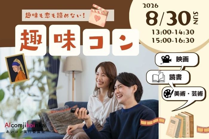 パーティーID:4486196の画像