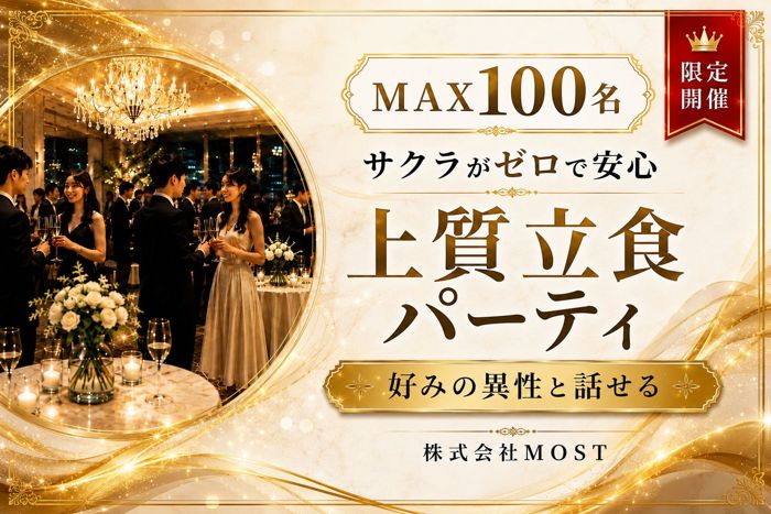 パーティーID:4486198の画像