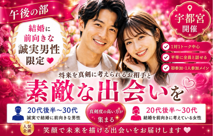 パーティーID:4486207の画像