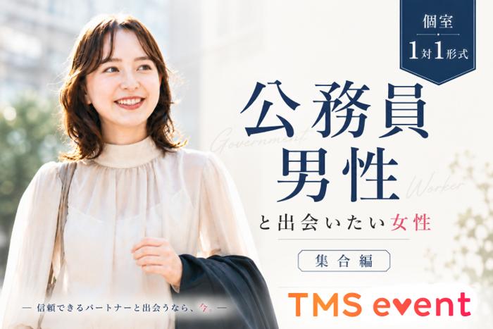 パーティーID:4486465の画像