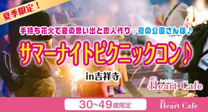 パーティーID:4486475の画像