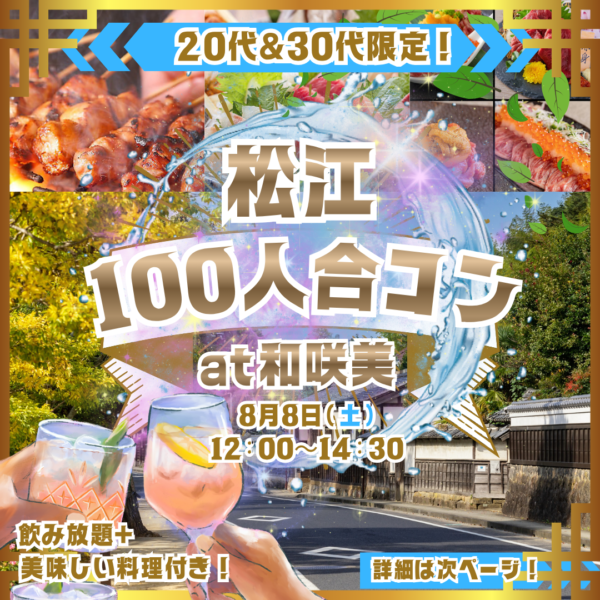 パーティーID:4486477の画像