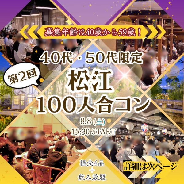 パーティーID:4486479の画像