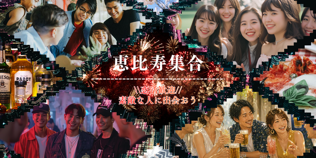 パーティーID:4486499の画像