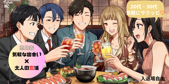 パーティーID:4486505の画像