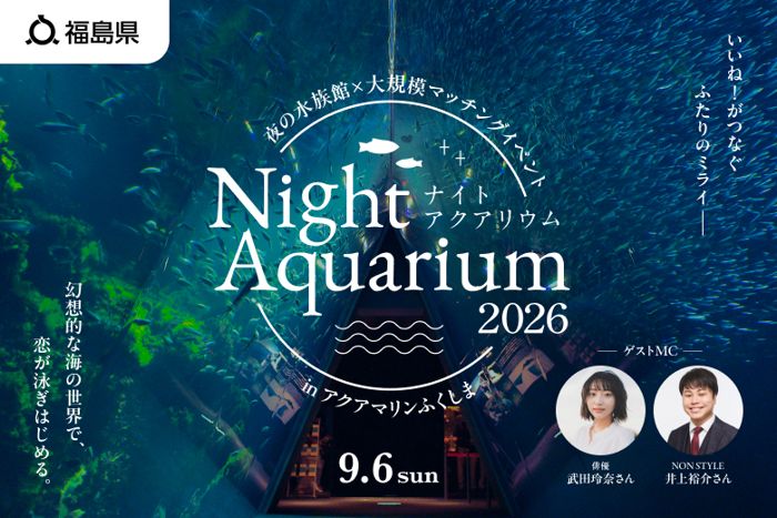 パーティーID:4486539の画像