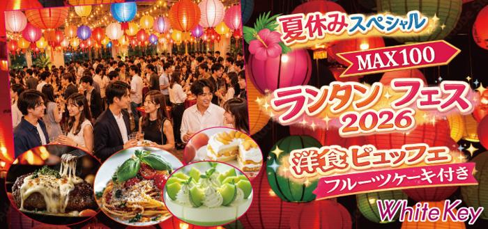 パーティーID:4486562の画像