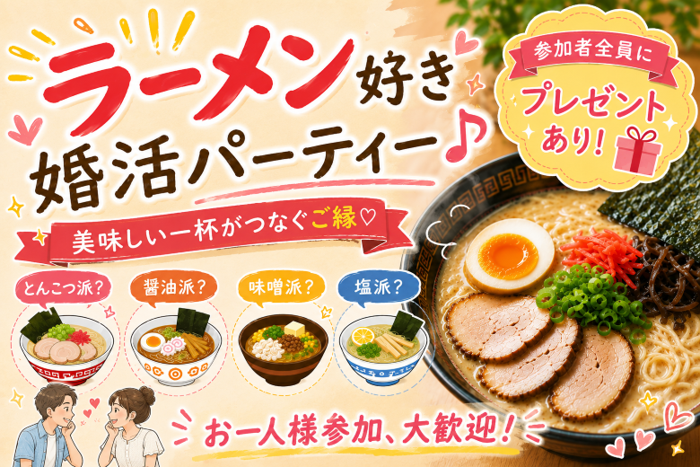 パーティーID:4486566の画像
