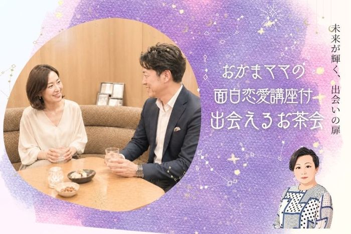 パーティーID:4486615の画像