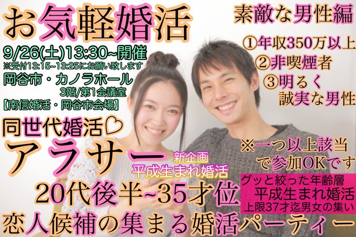 パーティーID:4486617の画像