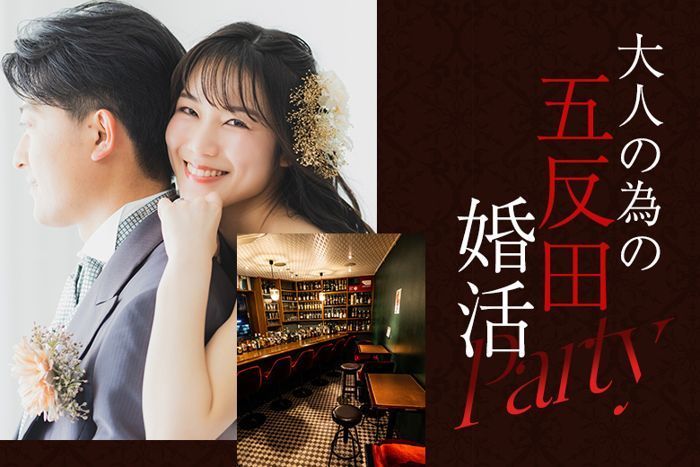 パーティーID:4486618の画像