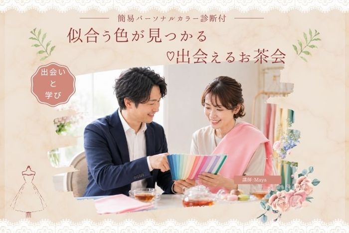 パーティーID:4486621の画像
