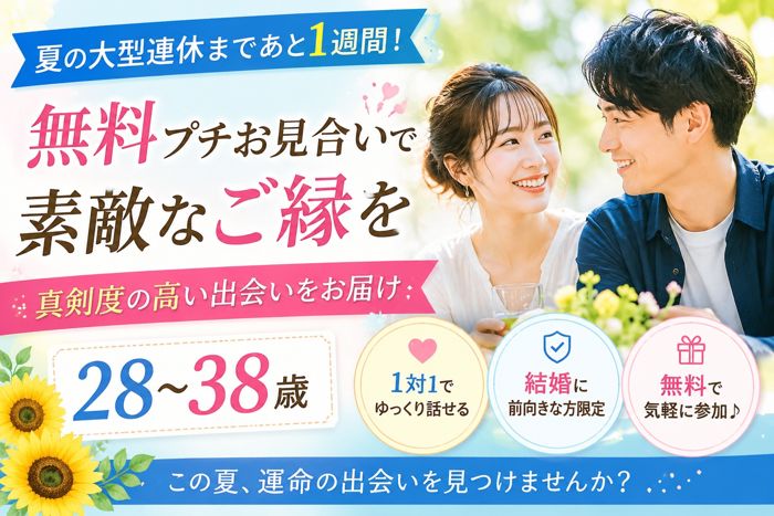 パーティーID:4486625の画像