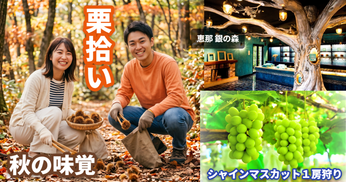 パーティーID:4486626の画像