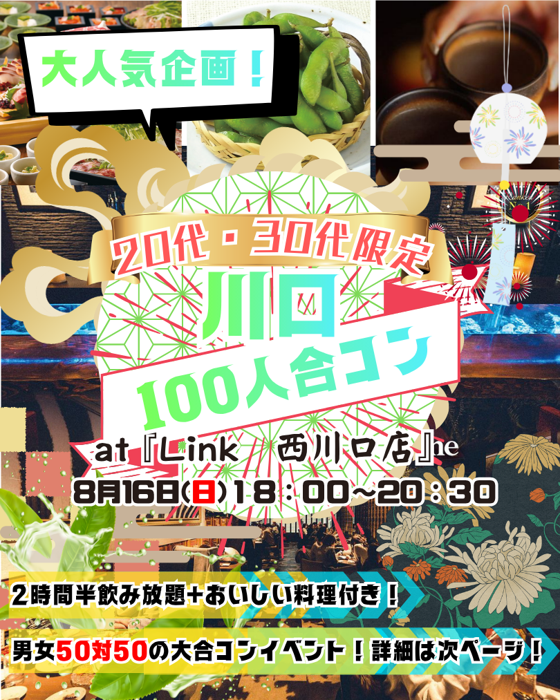 パーティーID:4486629の画像