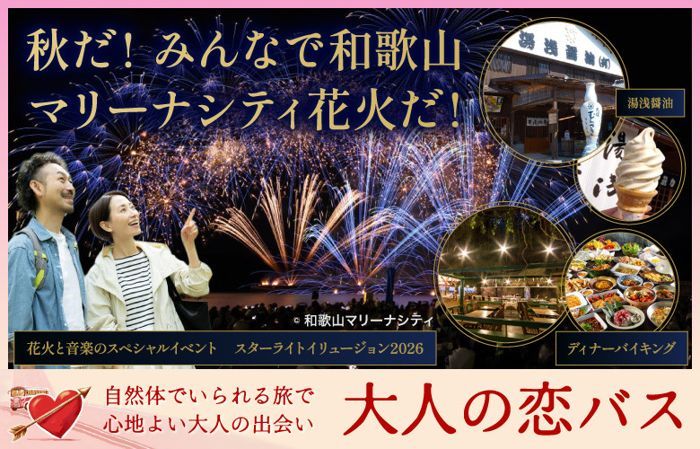 パーティーID:4486637の画像