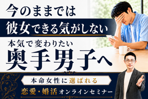 パーティー画像