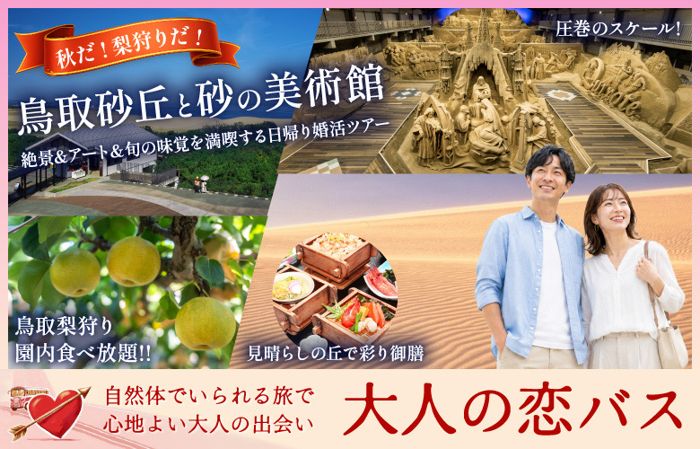パーティーID:4486649の画像
