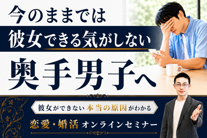 パーティーID:4486652の画像