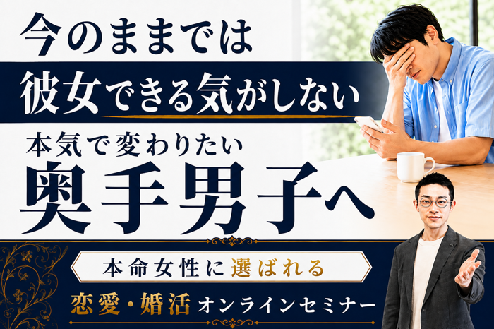 パーティーID:4486660の画像