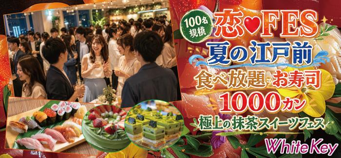 パーティーID:4486669の画像