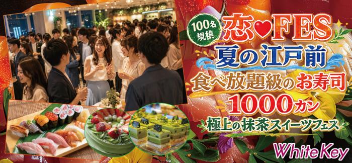 パーティーID:4486669の画像