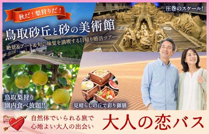 パーティーID:4486670の画像