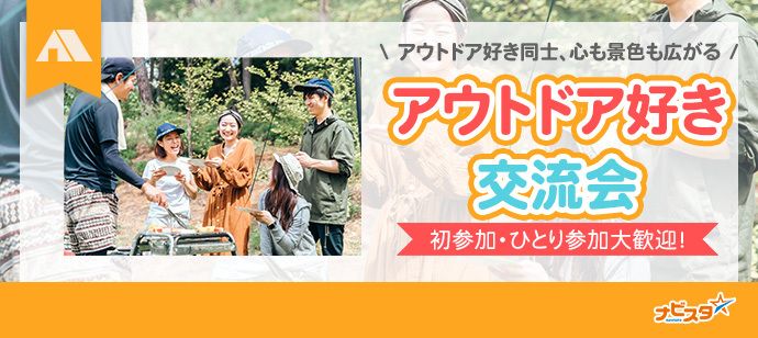 パーティーID:4486714の画像