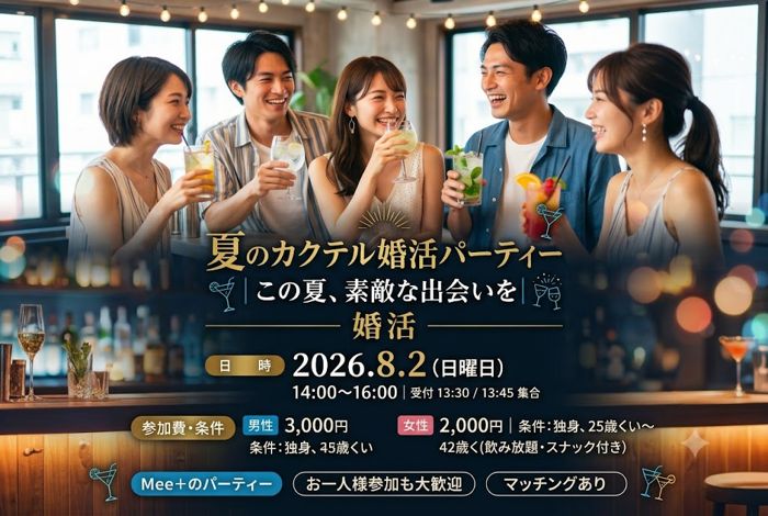 パーティーID:4486715の画像