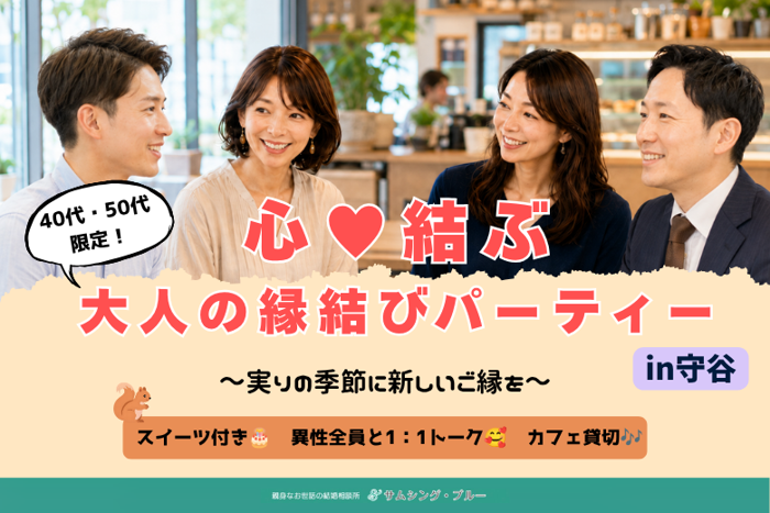 パーティーID:4486720の画像