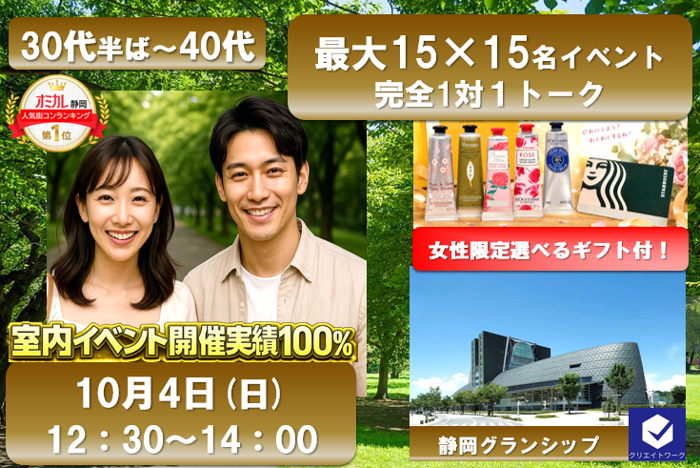 パーティーID:4486727の画像