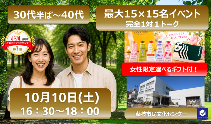 パーティーID:4486732の画像