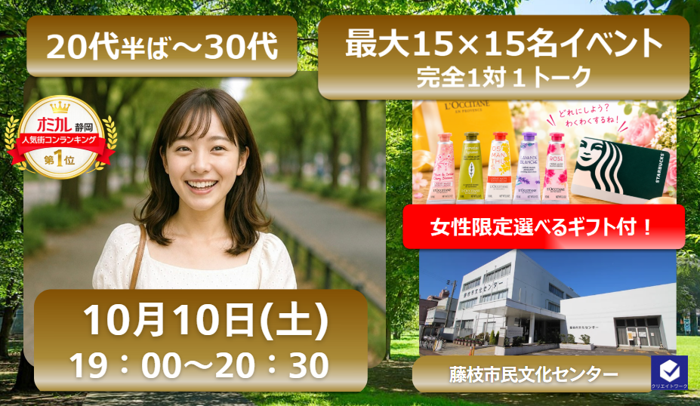 パーティーID:4486733の画像