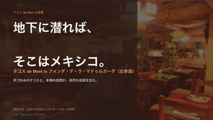 パーティーID:4486739の画像
