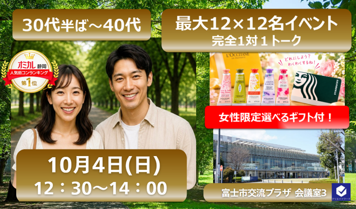 パーティーID:4486740の画像