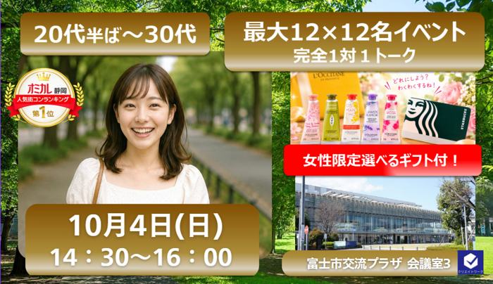 パーティーID:4486741の画像