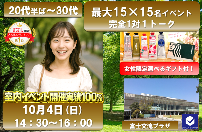パーティーID:4486741の画像