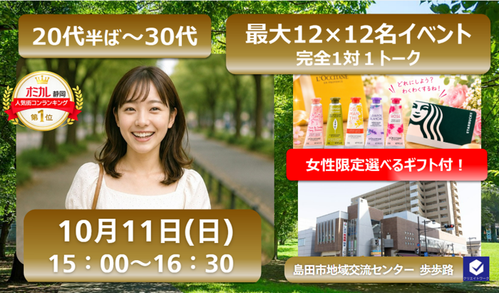 パーティーID:4486852の画像