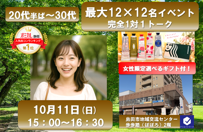 パーティーID:4486852の画像