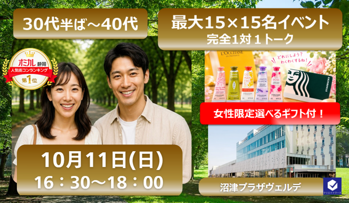パーティーID:4486863の画像
