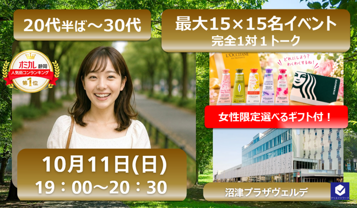 パーティーID:4486864の画像